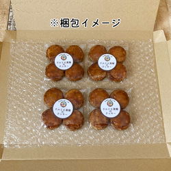 クルミと黒糖のクッキー（4枚入×4個セット）/ ポスト便（送料無料※一部地域対象外） 4枚目の画像