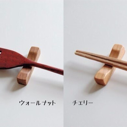 「マカロンさま専用」木で作ったシンプル箸置き：5個セット 4枚目の画像