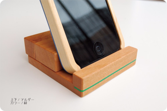 木製的“智慧型手機立場” 第2張的照片