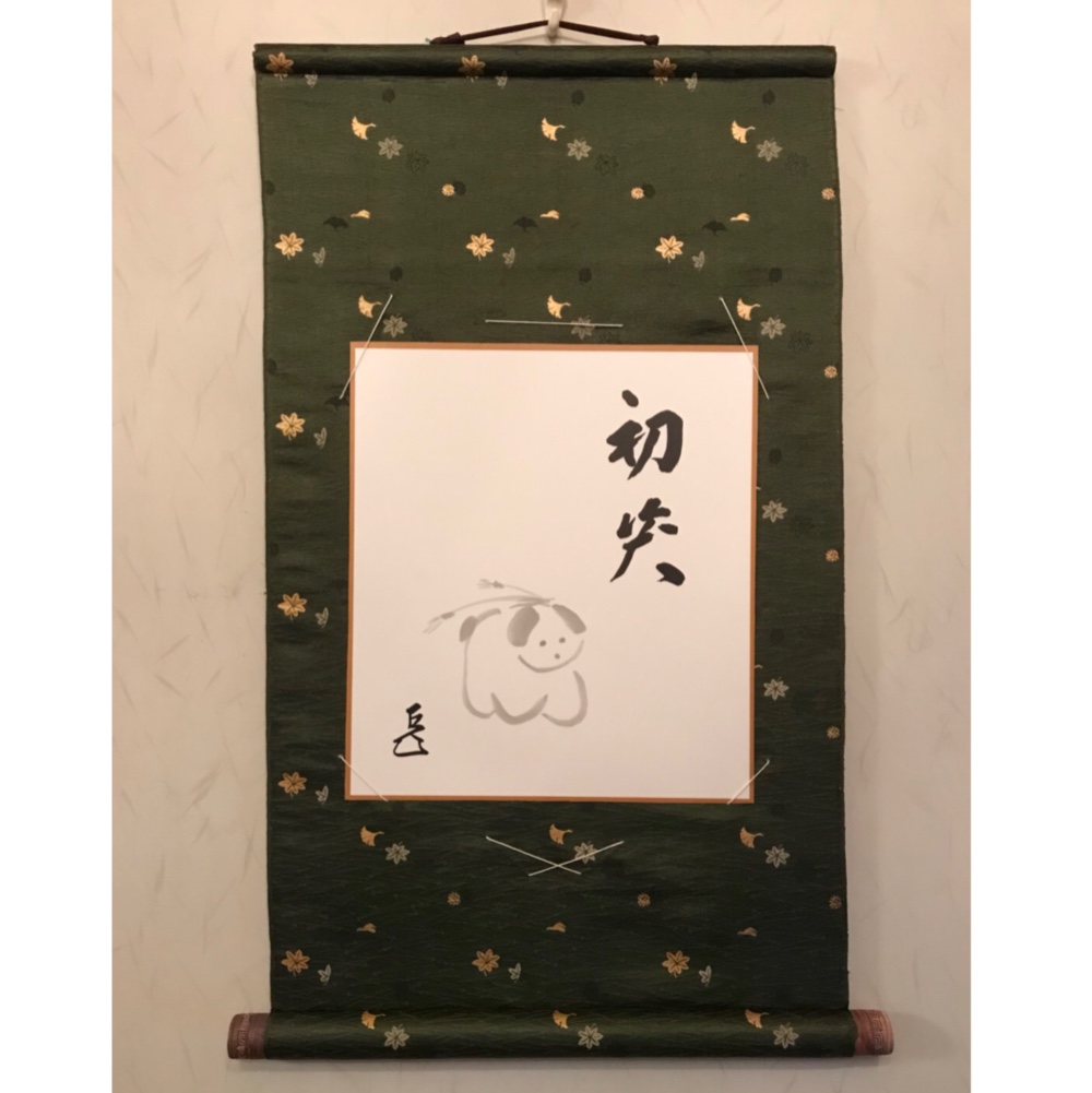 お色紙掛け　色紙　羊 お色紙掛け 色紙 羊