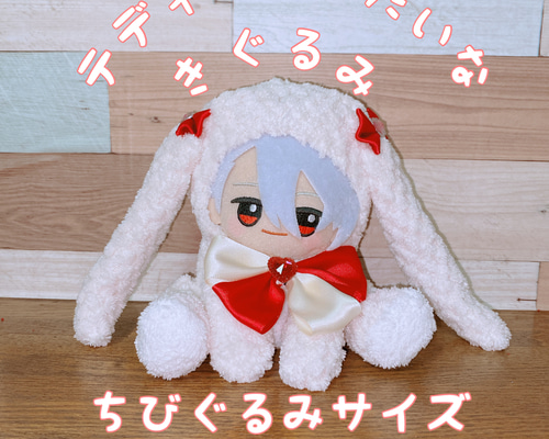 くまみみつきシミラーコーデセット　関西ちびぬい　ぬい服　はぴぬい Amazon.co.jp: 関西ちびぬい はぴぬい ぬい服 くまみみつきメン