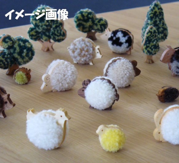 毛糸ボンボン　木の実　シイノミ 7枚目の画像