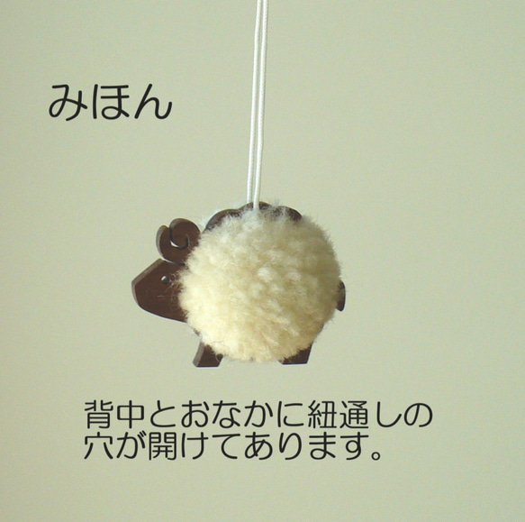 毛糸ボンボン　動物　タヌキ　子 7枚目の画像