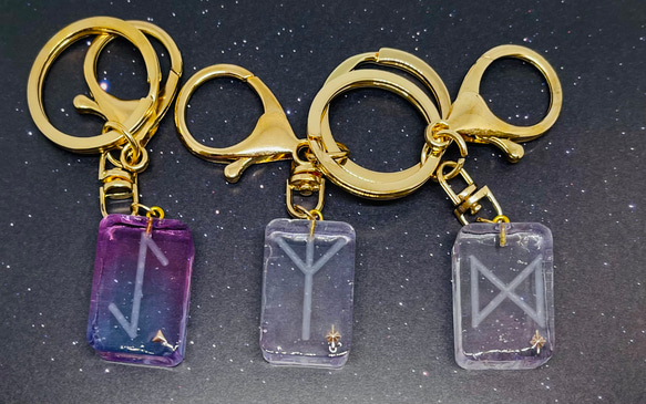 【2022 福袋】何が届くかはおまかせ！！ルーンのお守りキーホルダー【ランダム】 3枚目の画像