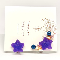 星夜のイヤーカフ【グレープ】 2枚目の画像