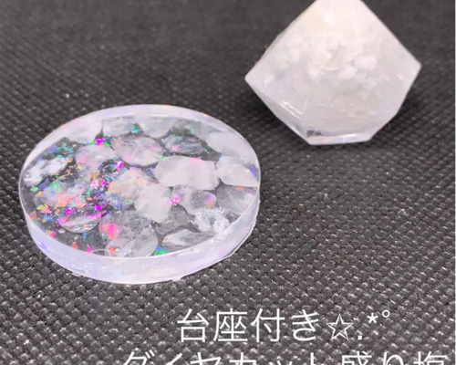 りこ　インテリア　盛り塩　海　桜　ペリドット　ダイヤA リング1個 0_49118ab83efe61a8bb9b8d2dac47
