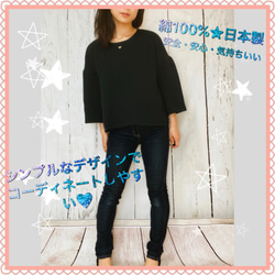 赤ちゃん抱っこ用のお洋服☆ふわふわ綿キルトの秋冬用ブラックカットソー☆ポケットとアクセサリーの様な金のリボン刺繍付 2枚目の画像