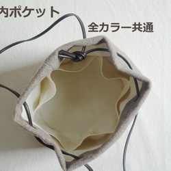 ★Creema限定★日本製ウールの巾着ショルダーバッグ《ライトブルー》 4枚目の画像