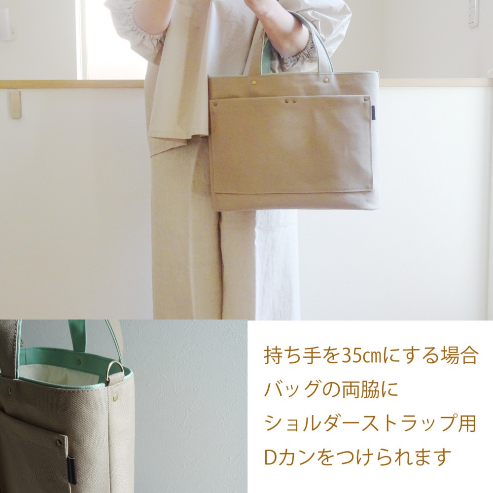 2色づかいの帆布トート《A4横》アイスグレー×イエロー