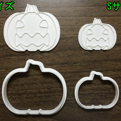 ハロウィンのかぼちゃのクッキー型【Sサイズ】 6枚目の画像