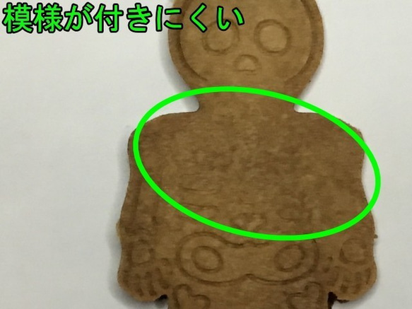 ハロウィンのガイコツのクッキー型【Lサイズ】 5枚目の画像