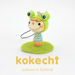kokechi帶（青蛙空） 第2張的照片