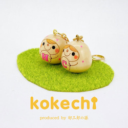 イニシャル キーホルダー ピンク 【 kokechi 】 お名前 誕生日 プレゼント ギフト かわいい おうち時間　願い 2枚目の画像