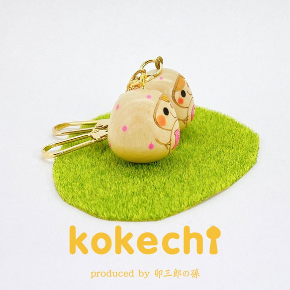 初始鑰匙扣粉色【kokechi】名字生日禮物禮物可愛居家時光心願 第4張的照片