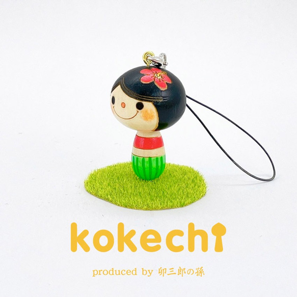 kokechi帶（草裙舞女孩） 第2張的照片