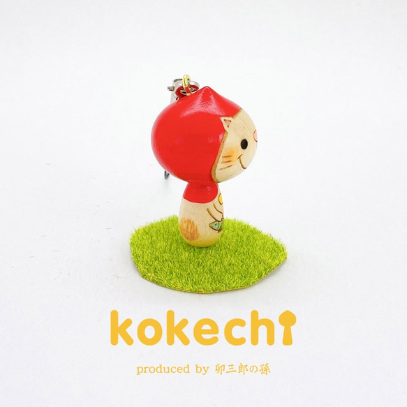 kokechi帶（貓罩） 第4張的照片