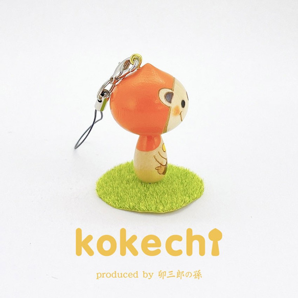 kokechi帶（熊，兔子） 第4張的照片