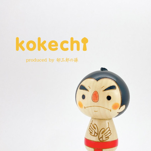 お相撲 こけし 赤 【 力士 】 プレゼント ギフト かわいい おうち時間