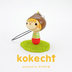 kokechi帶（胡德坤燦） 第2張的照片
