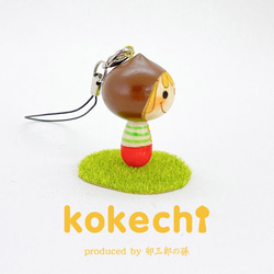 kokechi帶（胡德坤燦） 第4張的照片