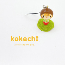 kokechi帶（胡德坤燦） 第5張的照片