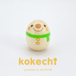 猫にひょっとこ 青【 縁起物 こけし 】 火男 笑い ネコ めでたい