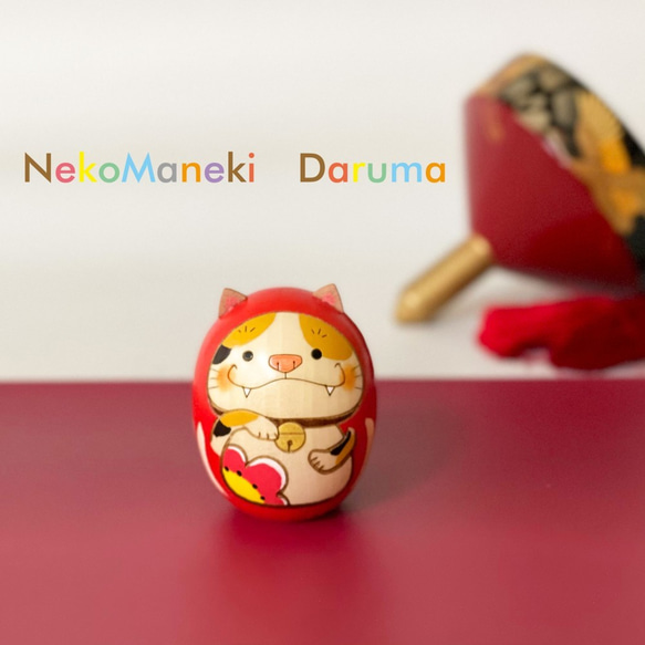 招福　手ぬぐい　新品未使用　だるま　小槌　招き猫 招福 手ぬぐい 新品未使用 だるま 小槌 招き猫 手ぬぐい「福福