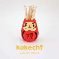 だるま 赤 【 印鑑 楊枝入れ 】 達磨 ダルマ 縁起達磨 柄 プレゼント