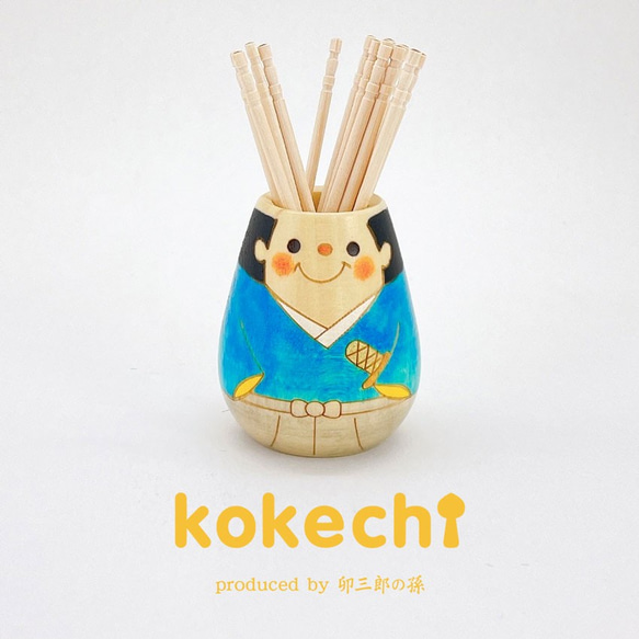 サムライ こけし 【 印鑑 楊枝入れ 】 プレゼント ギフト かわいい