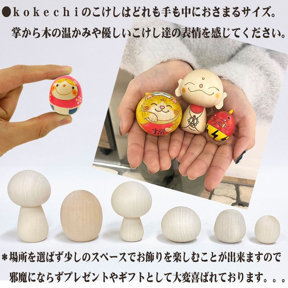 サムライ こけし 【 印鑑 楊枝入れ 】 プレゼント ギフト かわいい おうち時間　願い　暮らし 癒し インテリア 木製 10枚目の画像