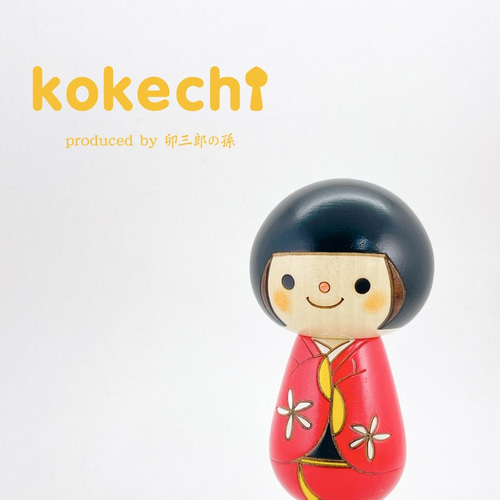 赤い花柄の木製こけし 赤い花柄のこけし人形セット 慶美作 こけし - メルカリ