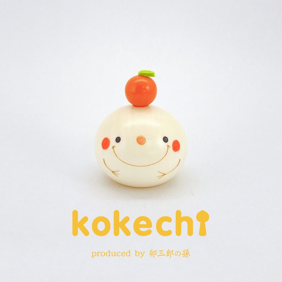 Kagami Mochi-kun [Kokeshi] Kagami Mochi Mochi 禮物禮物可愛的家庭時光希望生活治愈室 第1張的照片