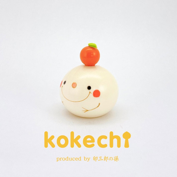 Kagami Mochi-kun [Kokeshi] Kagami Mochi Mochi 禮物禮物可愛的家庭時光希望生活治愈室 第2張的照片