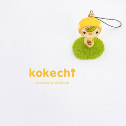 kokechi帶（Kinopi，黃） 第5張的照片
