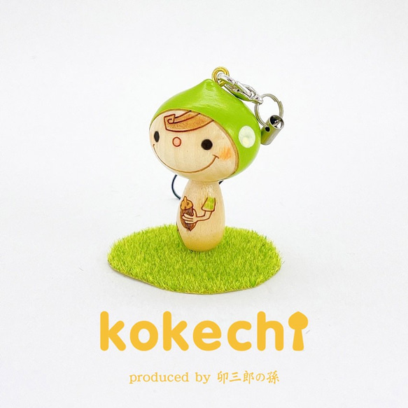 kokechi帶（Kinopi和綠色） 第2張的照片