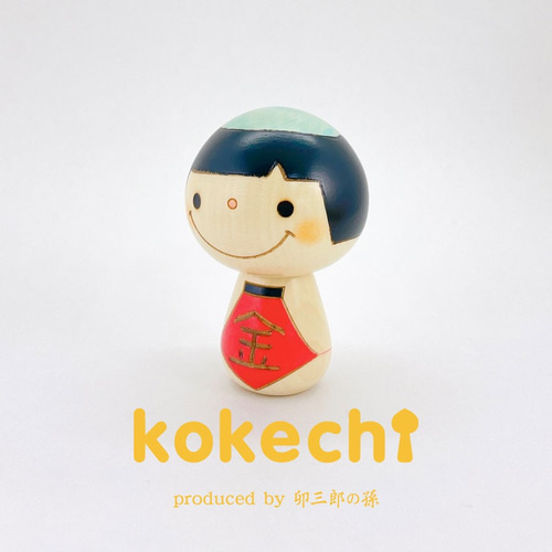 金太郎 こけし 【 端午の節句 】 五月人形 コンパクト おしゃれ 木製 5