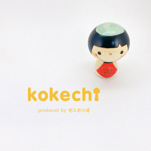 金太郎 こけし 【 端午の節句 】 五月人形 コンパクト おしゃれ