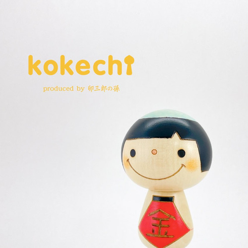 金太郎 こけし 【 端午の節句 】 五月人形 コンパクト おしゃれ 木製 5