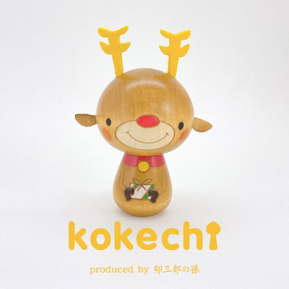 Reindeer-kun 聖誕節 [Kokeshi] 禮物 禮物 可愛的 居家時光 Wish Livingstayhome He 第1張的照片