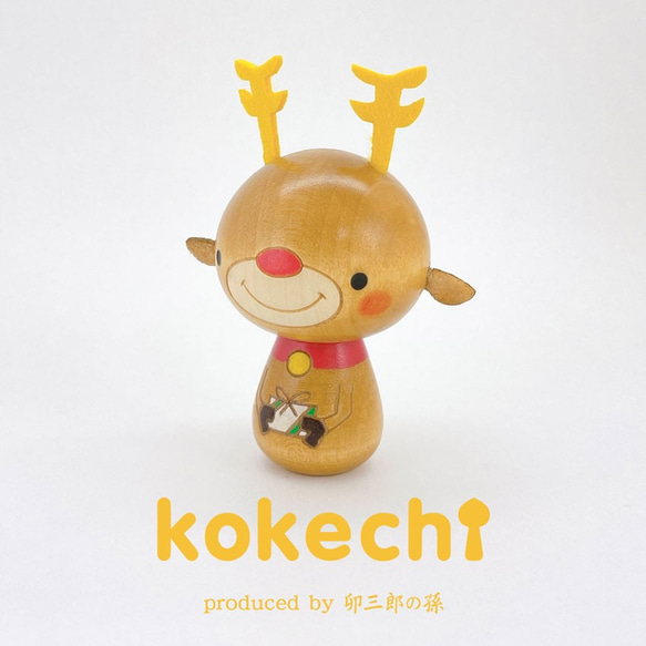 Reindeer-kun 聖誕節 [Kokeshi] 禮物 禮物 可愛的 居家時光 Wish Livingstayhome He 第2張的照片