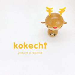 Reindeer-kun 聖誕節 [Kokeshi] 禮物 禮物 可愛的 居家時光 Wish Livingstayhome He 第3張的照片