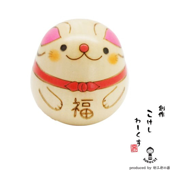 干支ねずみさんフルセット【縁起物】        Ω 人気・おすすめ｜使いやすい・旅行におすすめ 品質保証 全国発送 日本国内発送・最短翌日お届け