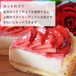 今年もお届けします！]【１日の作成台数限定】「50枚のりんごの花びらが作る深紅のバラのレアチーズタルト」 2枚目の画像