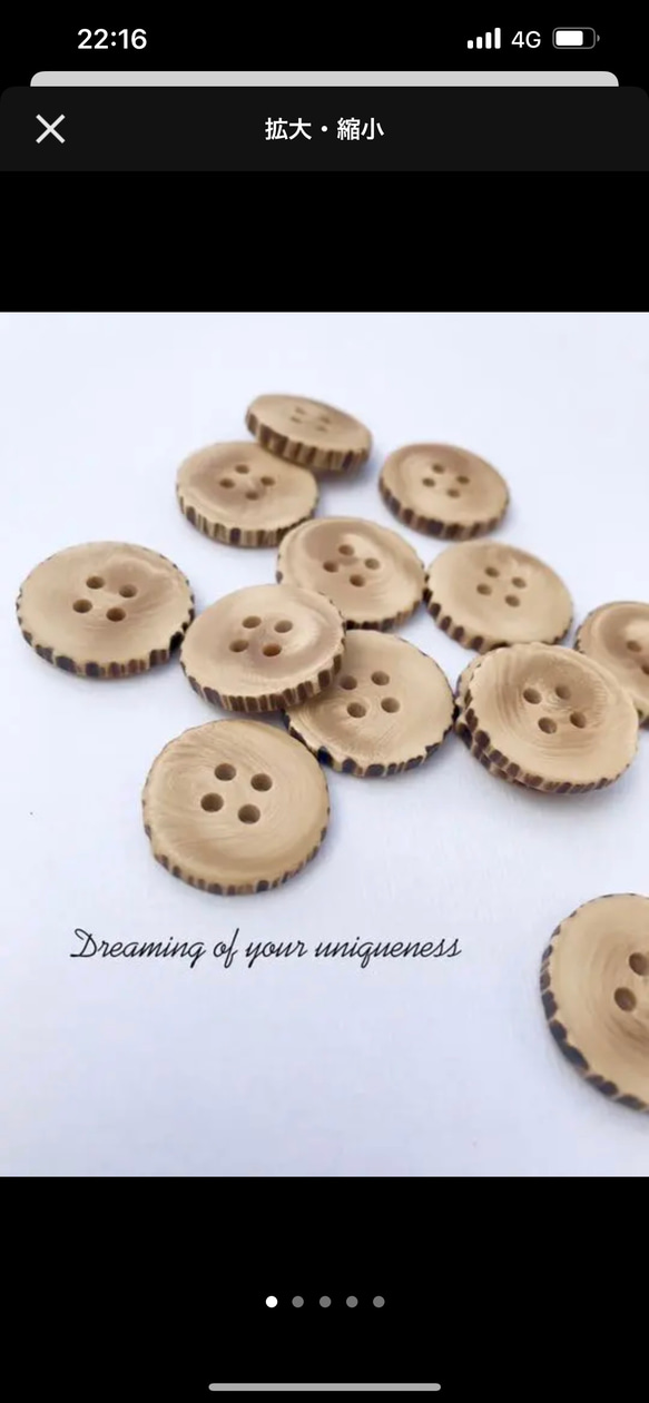 ぼたん　35個　切り株 1枚目の画像