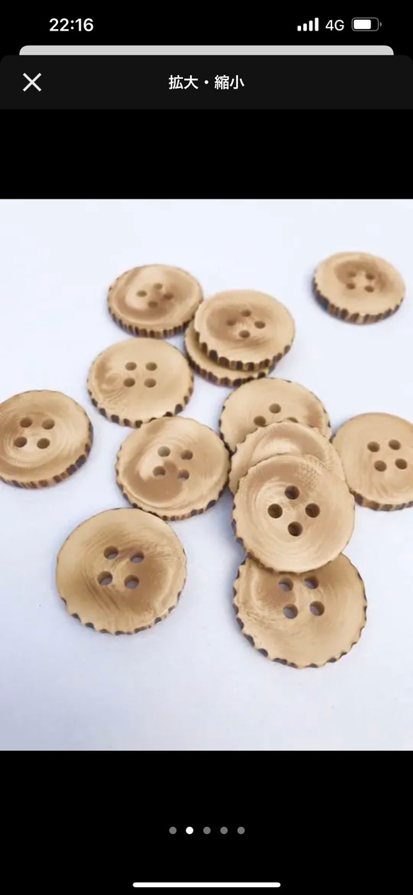 ぼたん　35個　切り株 2枚目の画像