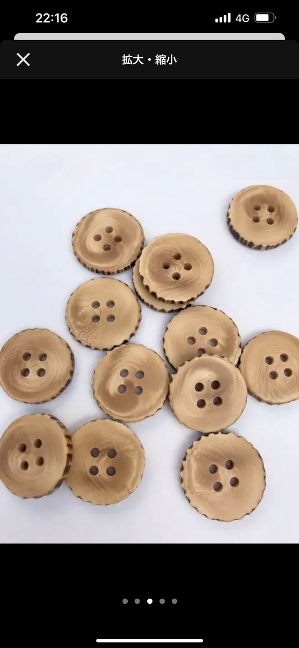 ぼたん　35個　切り株 3枚目の画像