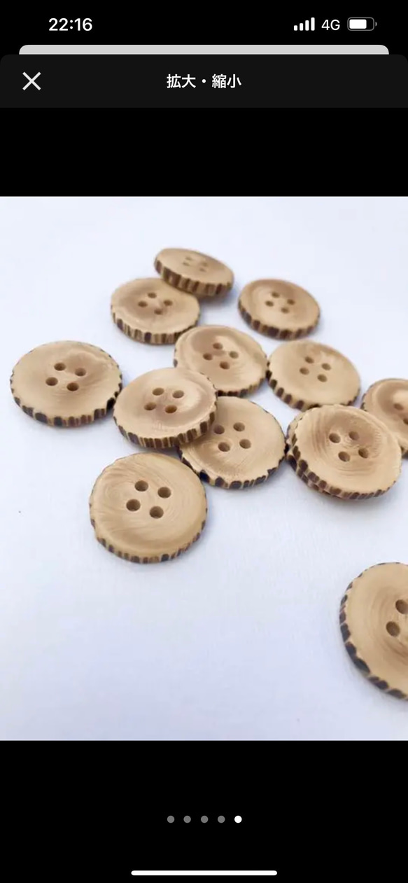 ぼたん　35個　切り株 4枚目の画像