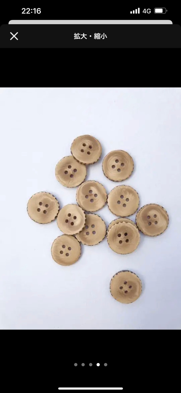 ぼたん　35個　切り株 5枚目の画像