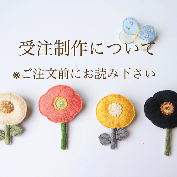 ふに様 リクエスト 4点 まとめ商品 様 リクエスト 4点 まとめ商品