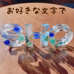 アルファベットオブジェ②